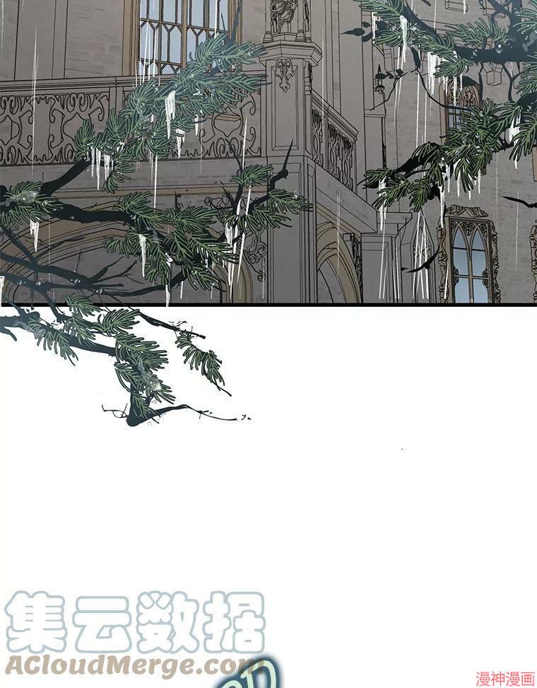 并不是想引诱男主~漫画,第47话1图