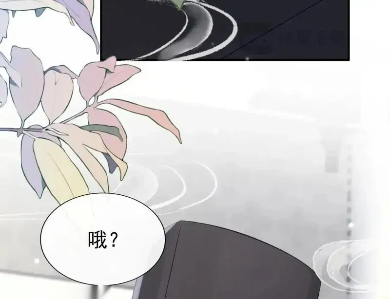 快穿系统：反派大佬不好惹~漫画,第303话 这天，也该变了！1图