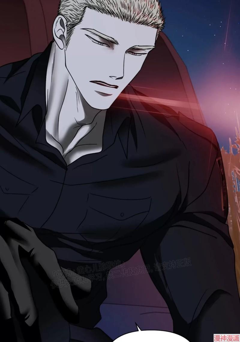 修车危情~漫画,第52话2图