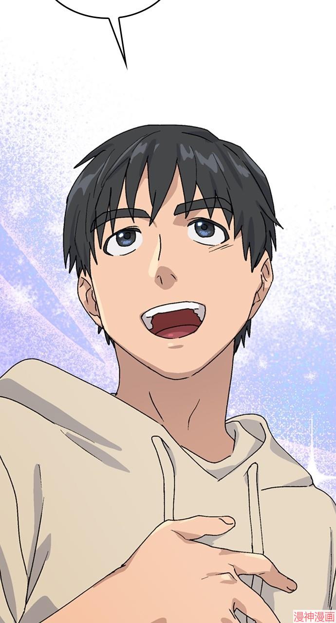 异世界露营疗愈生活~漫画,第10话4图