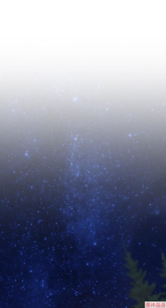 异世界露营疗愈生活~漫画,第10话1图