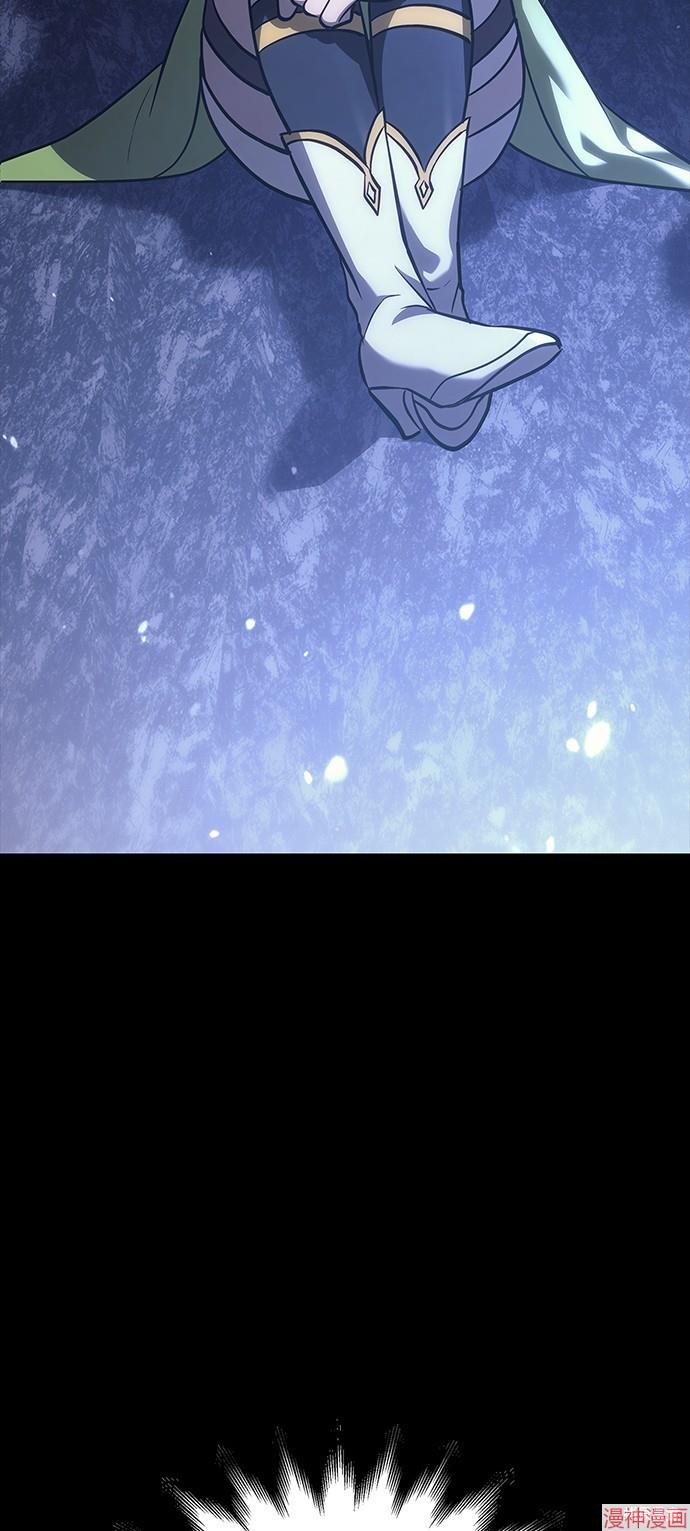 变成蛮族！游戏生存战~漫画,第7话2图