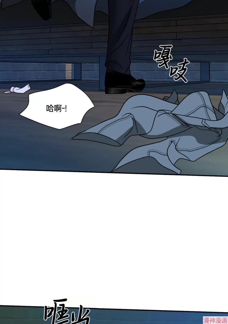 修车危情~漫画,第56话3图