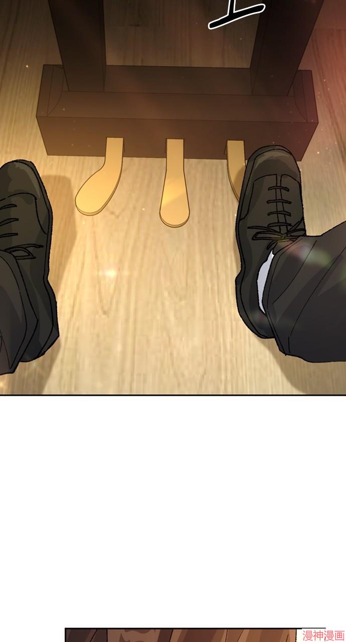 异世界露营疗愈生活~漫画,第33话4图