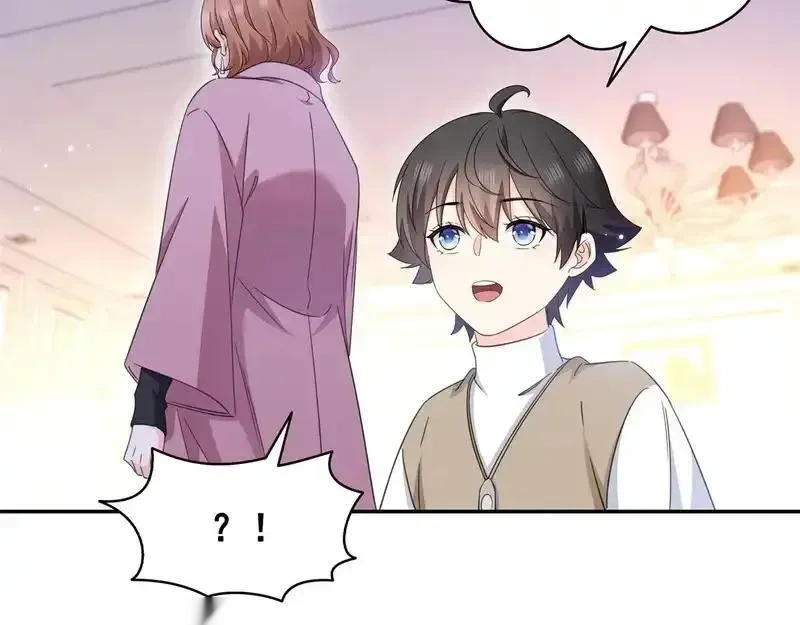 恰似寒光遇骄阳~漫画,第585话 不舍4图