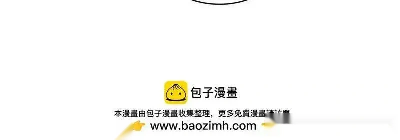 恰似寒光遇骄阳~漫画,第585话 不舍3图