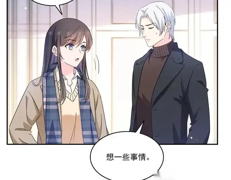 恰似寒光遇骄阳~漫画,第585话 不舍2图