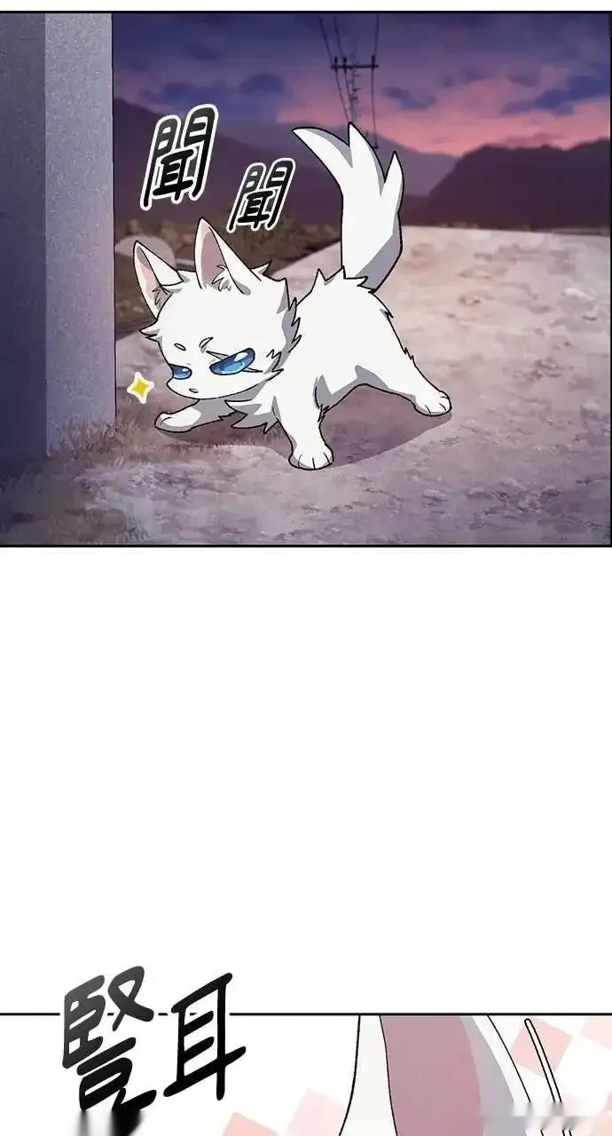 异世界露营疗愈生活~漫画,第87话5图