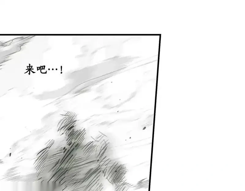 某个继母的童话~漫画,第165话 无言的喜悦2图