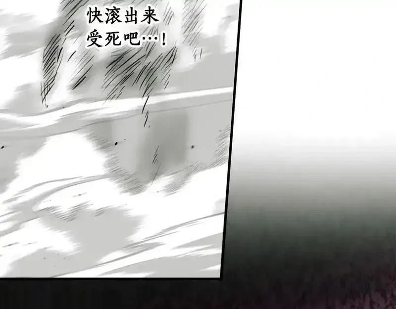 某个继母的童话~漫画,第165话 无言的喜悦3图