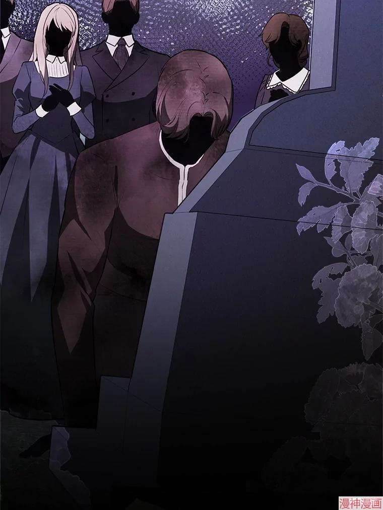 并不是想引诱男主~漫画,第115话3图