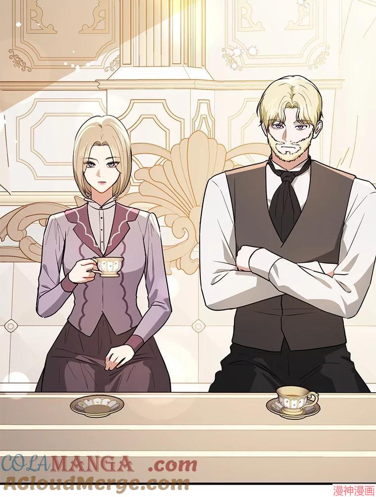 并不是想引诱男主~漫画,第115话5图