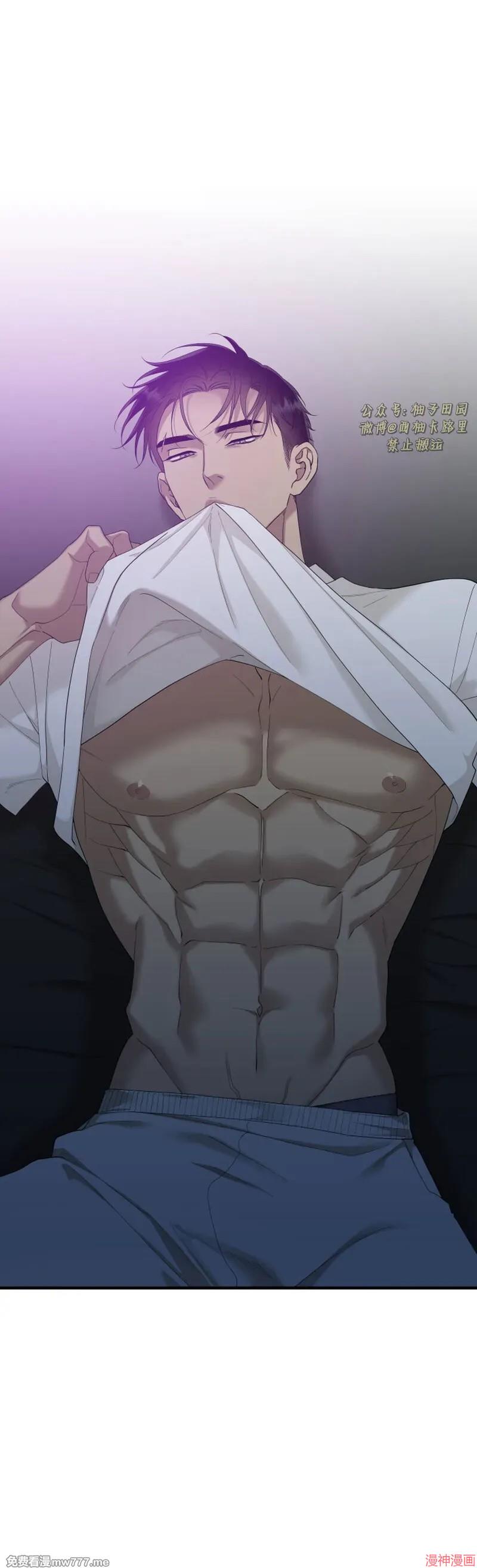 Dear00~漫画,第21话3图