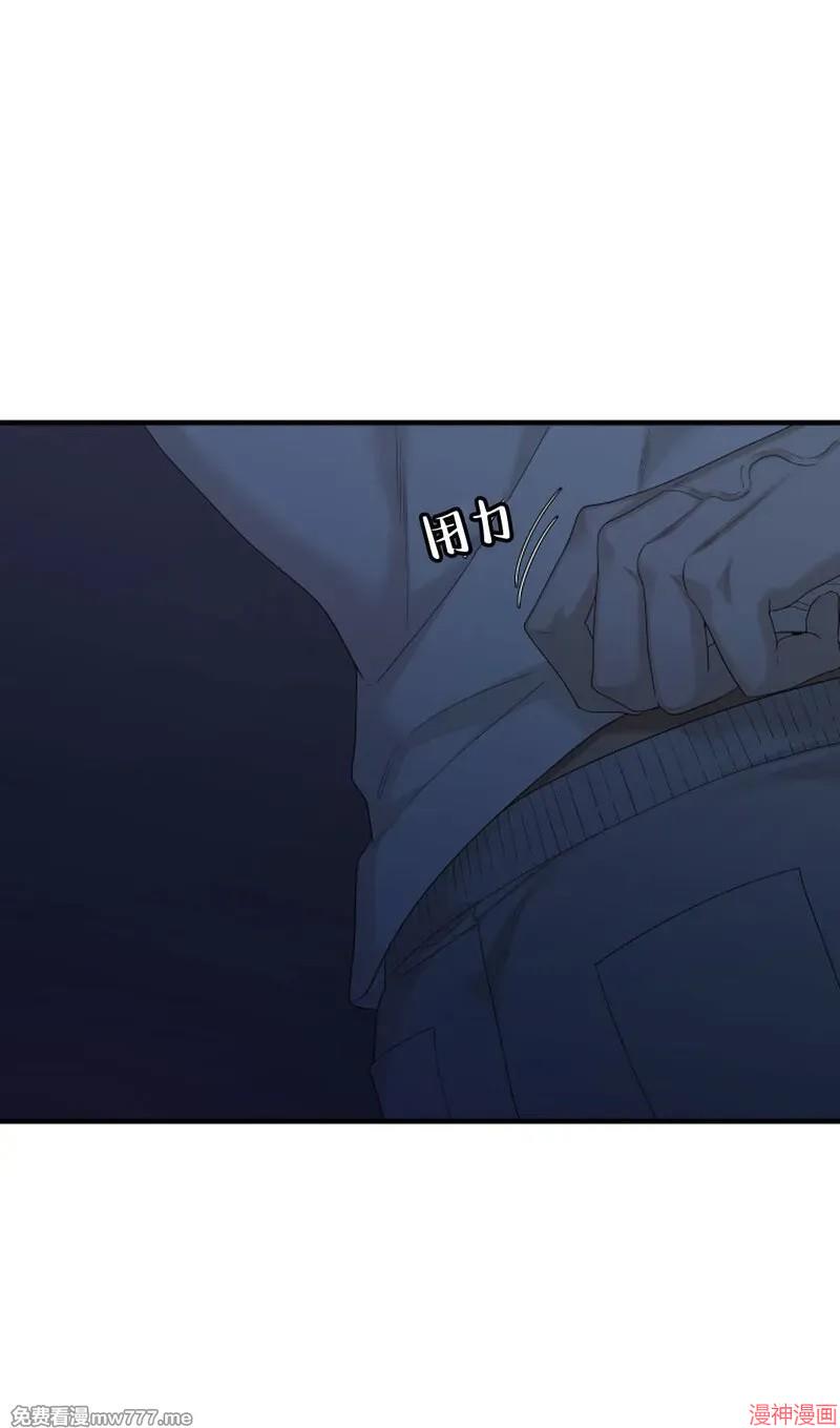 Dear00~漫画,第21话4图