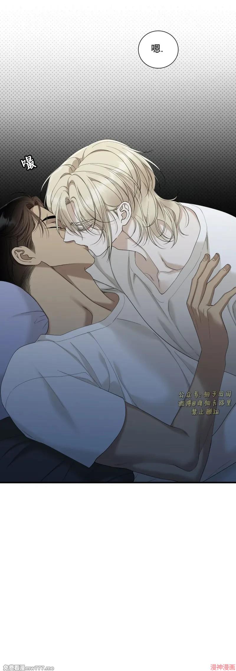 Dear00~漫画,第21话1图