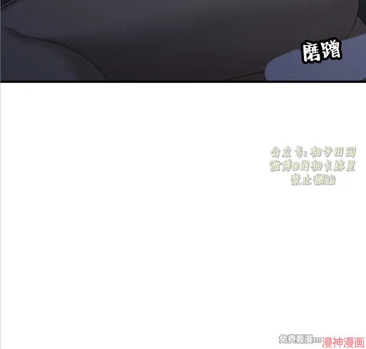 Dear00~漫画,第22话2图