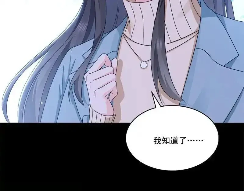 恰似寒光遇骄阳~漫画,第589话 这辈子最值的买卖2图