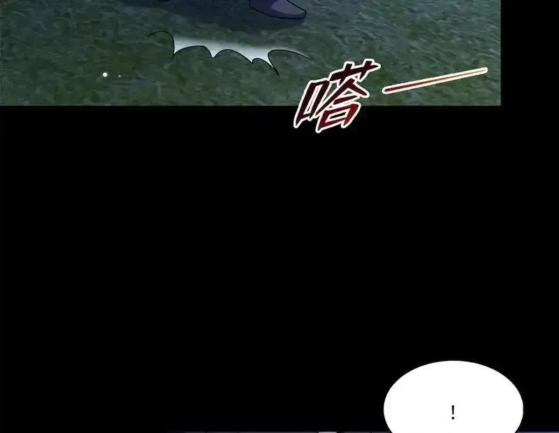 恰似寒光遇骄阳~漫画,第589话 这辈子最值的买卖1图