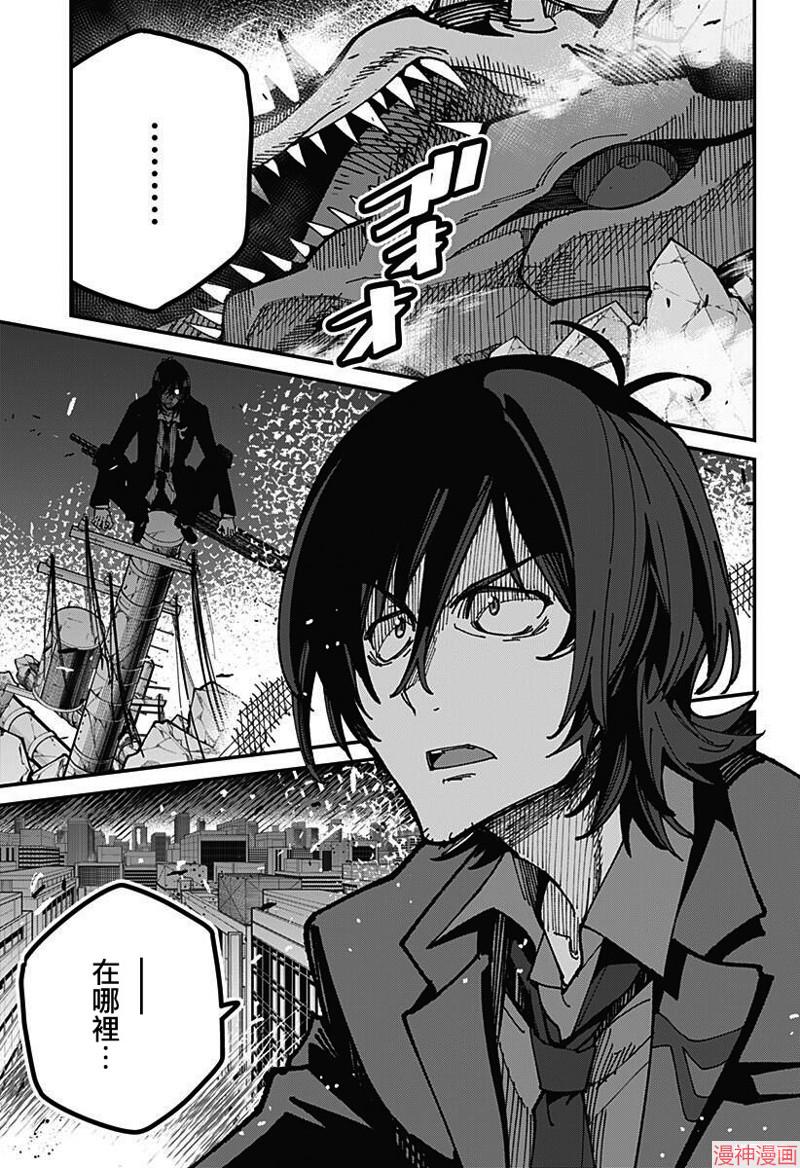 SSSS.GRIDMAN~漫画,第03话1图