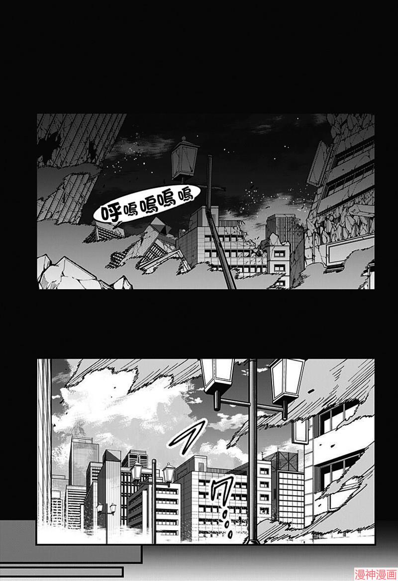 SSSS.GRIDMAN~漫画,第03话3图