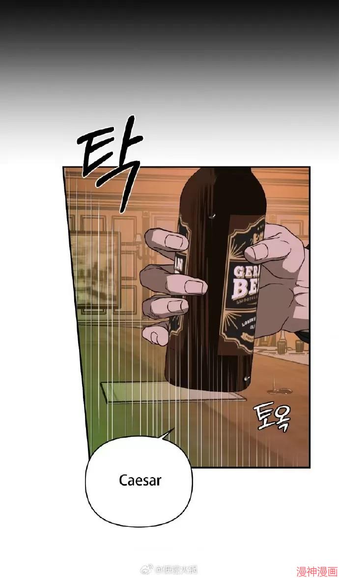 修车危情~漫画,第68话5图