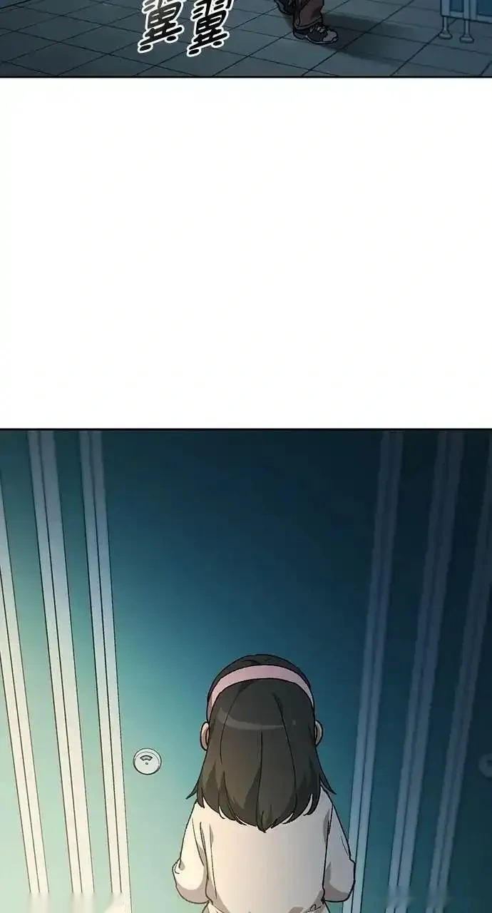 异世界露营疗愈生活~漫画,第88话2图