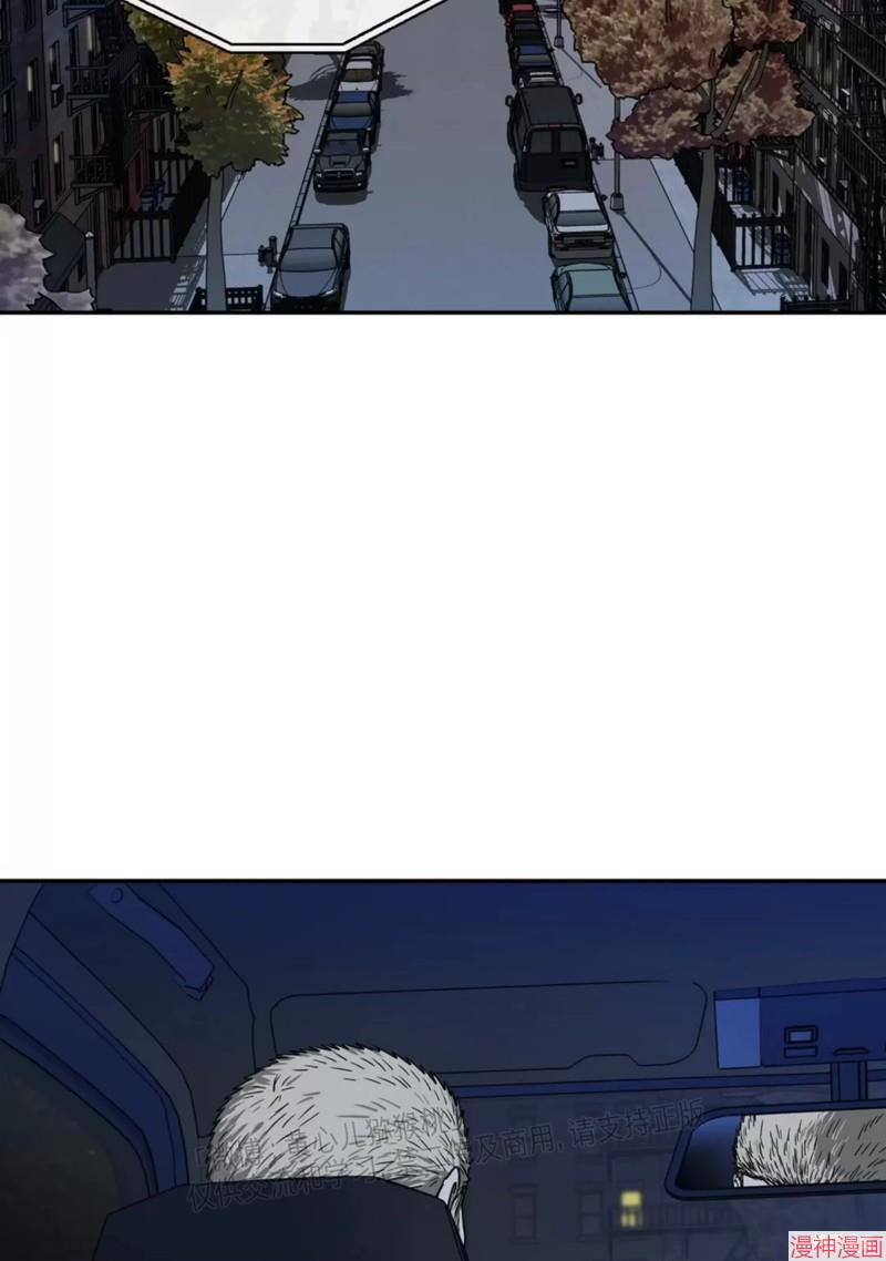 修车危情~漫画,第52话2图