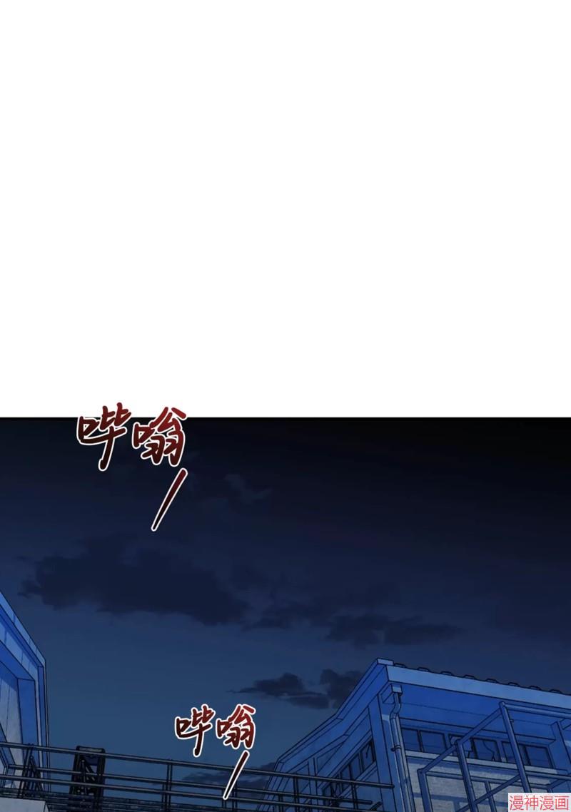 修车危情~漫画,第52话5图