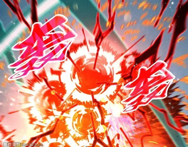 这一世我要当至尊~漫画,第504话 惊动1图