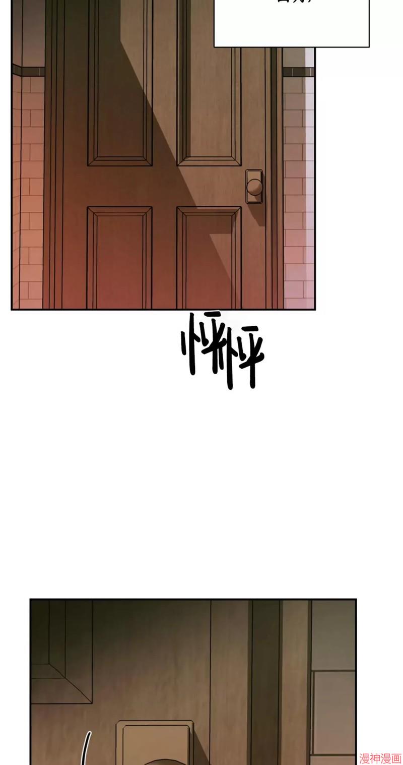 修车危情40集全免费漫画,第48话5图