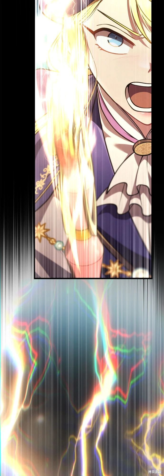 变成蛮族！游戏生存战~漫画,第125话4图