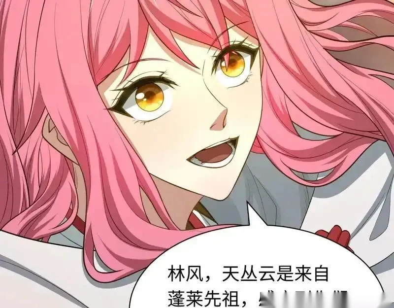 全球诡异时代~漫画,第580话 扶桑篇-东京胜利！2图