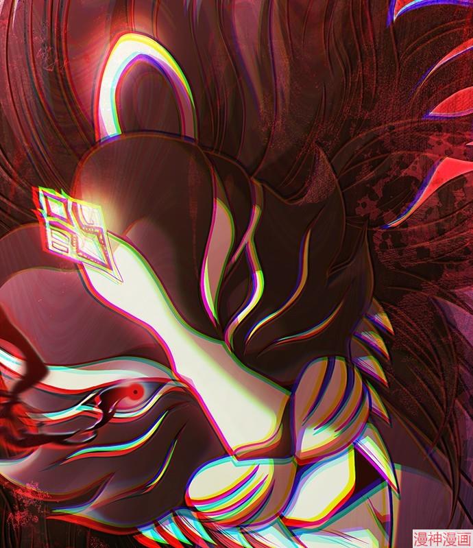 变成蛮族！游戏生存战~漫画,第85话1图