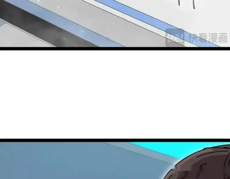 神级升级系统~漫画,第197话 天空之城4图