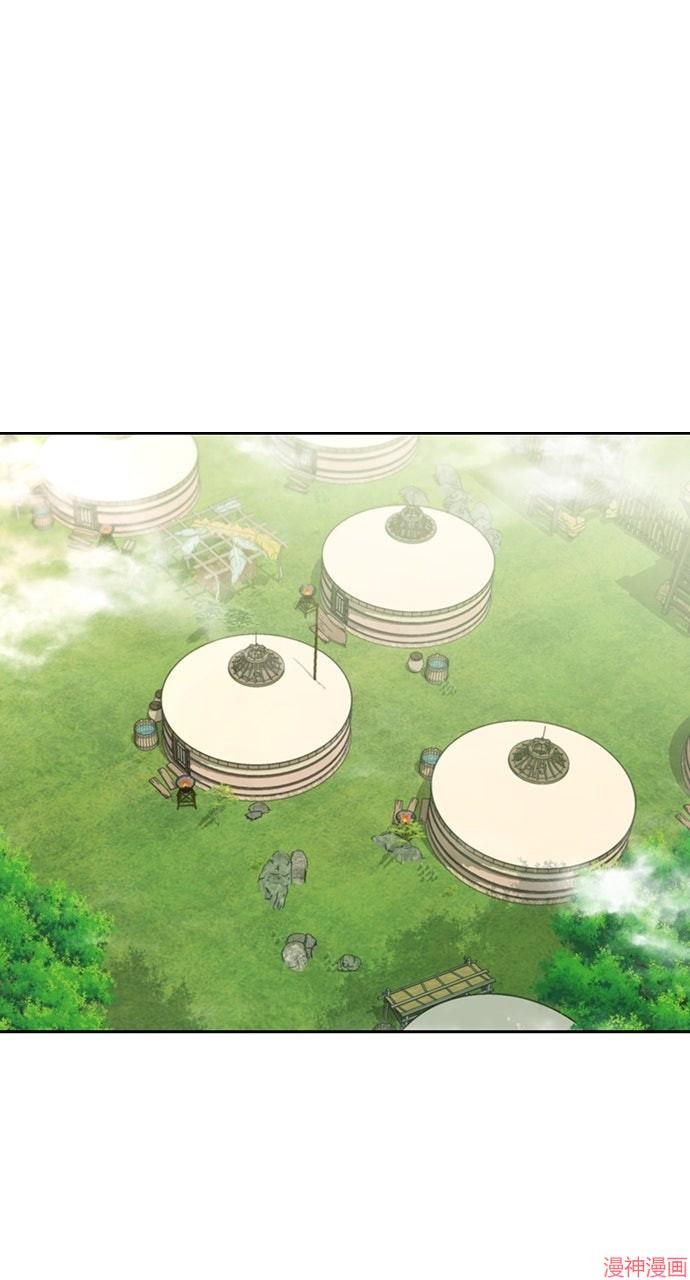 异世界露营疗愈生活~漫画,第52话1图