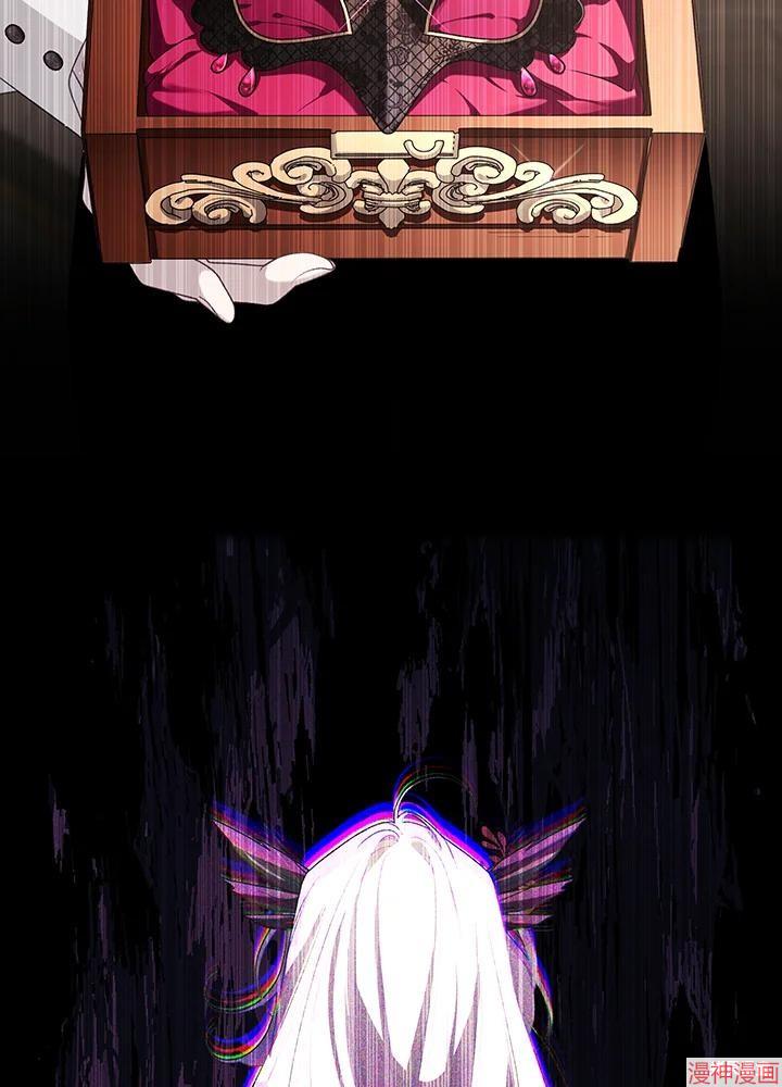 被恶女驯服的野兽~漫画,第62话2图