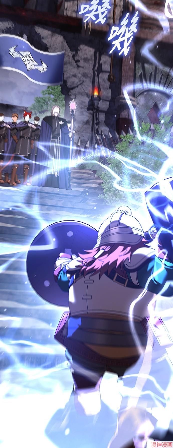 变成蛮族！游戏生存战~漫画,第40话3图