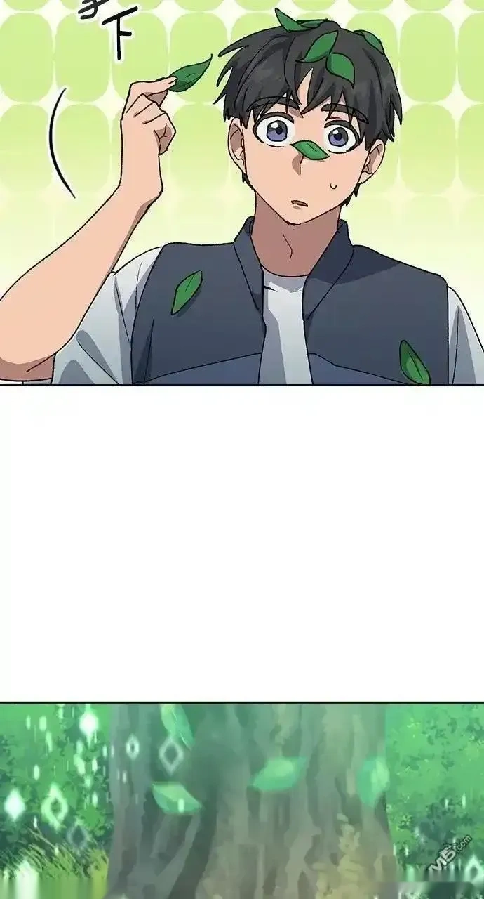 异世界露营疗愈生活~漫画,第59话1图