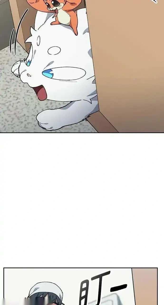 异世界露营疗愈生活~漫画,第85话3图