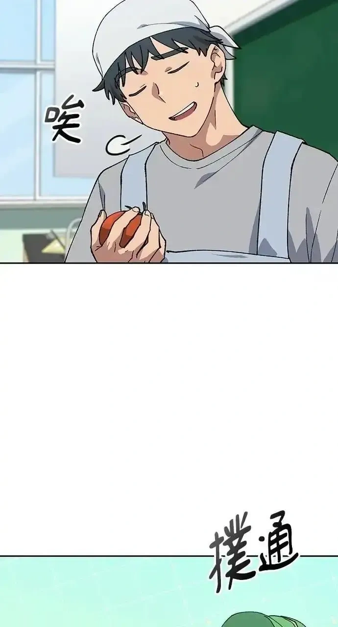 异世界露营疗愈生活~漫画,第85话5图