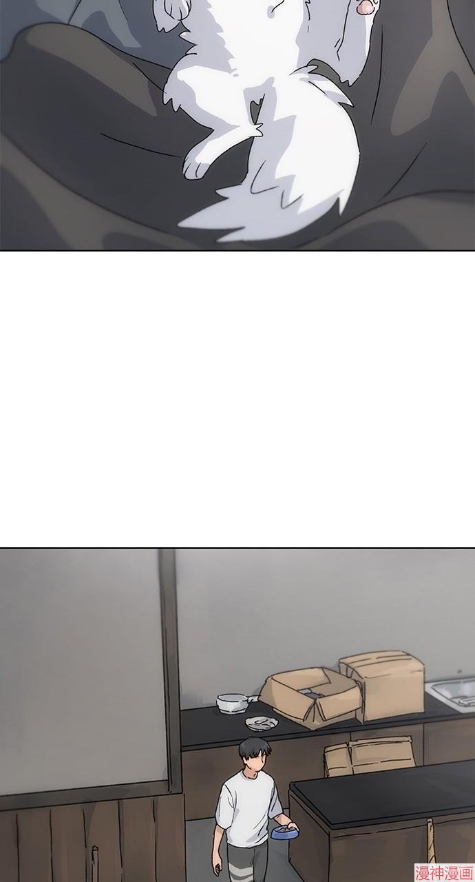 异世界露营疗愈生活~漫画,第2话3图