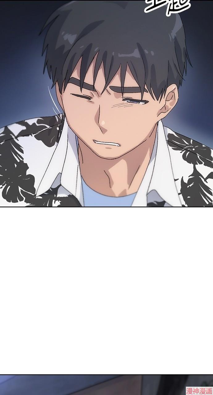 异世界露营疗愈生活~漫画,第2话5图