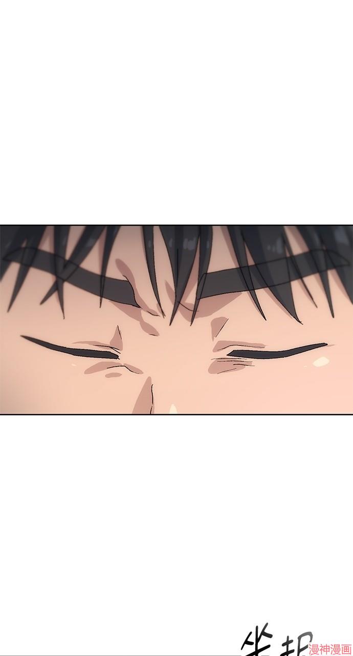 异世界露营疗愈生活~漫画,第2话4图