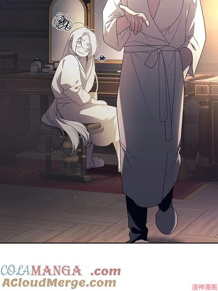 被恶女驯服的野兽~漫画,第51话5图