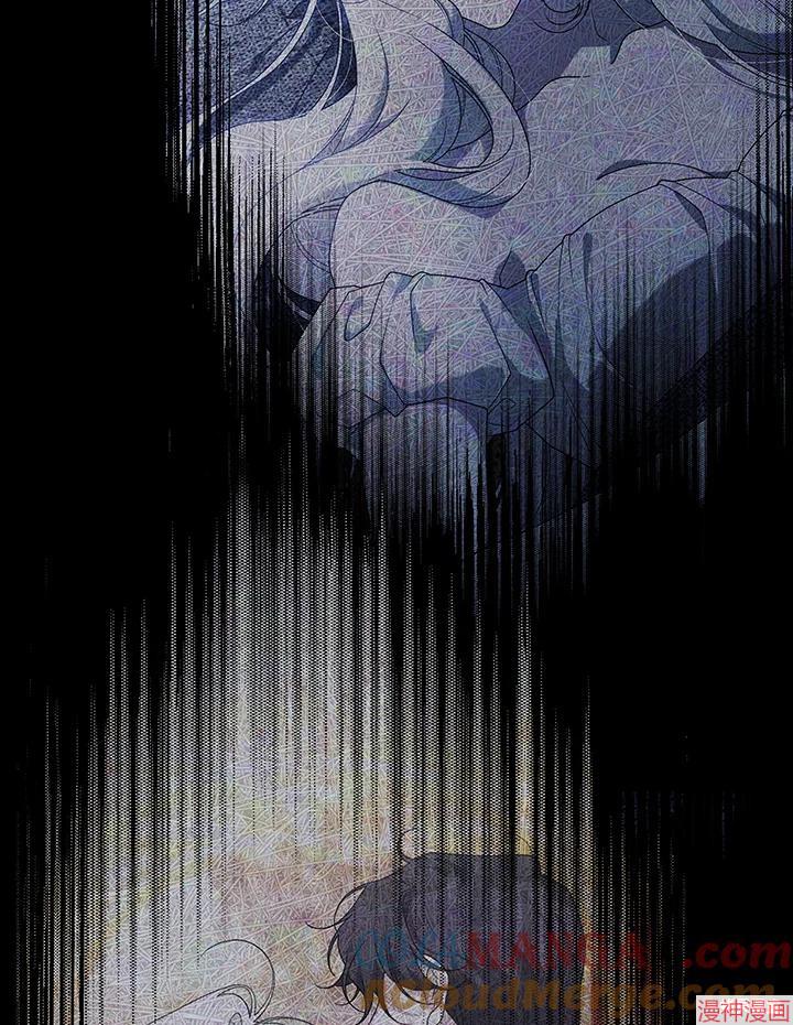 被恶女驯服的野兽~漫画,第51话5图