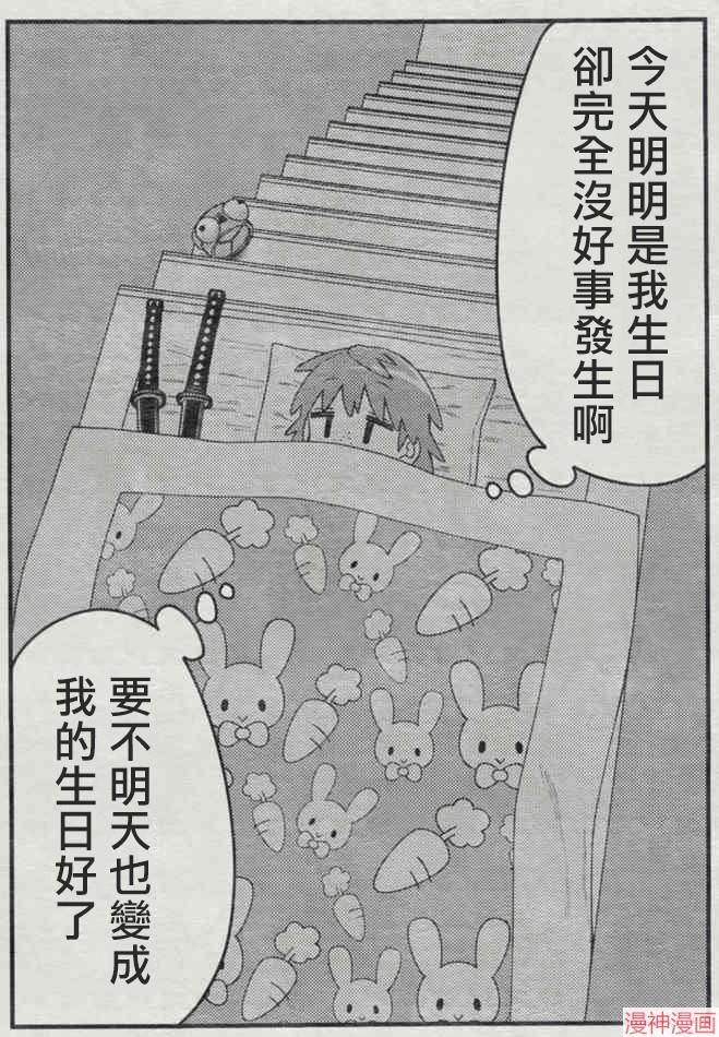 不存在的漫画里的一格~漫画,0821图