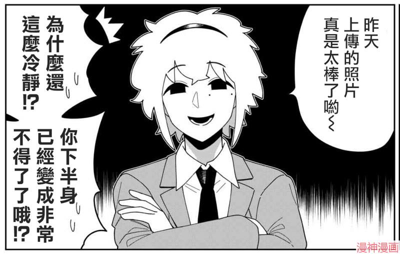 不存在的漫画里的一格~漫画,0871图