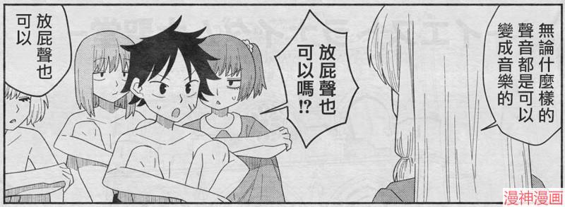 不存在的漫画里的一格~漫画,0741图