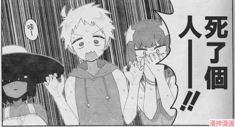 不存在的漫画里的一格~漫画,0891图