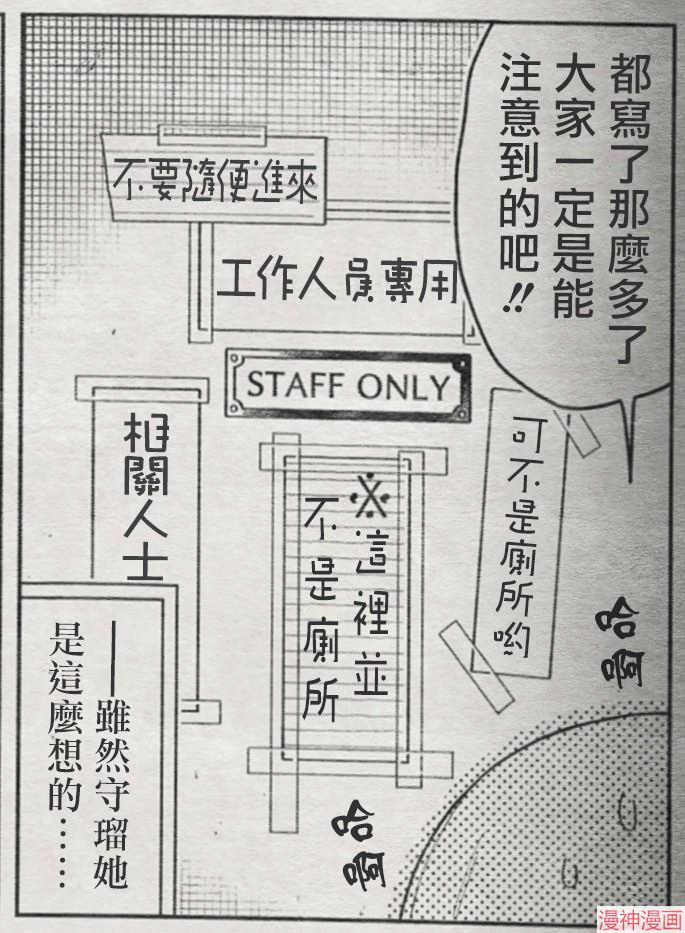 不存在的漫画里的一格~漫画,0761图